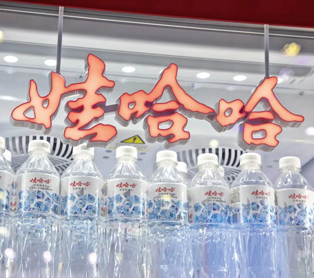 娃哈哈回应纯净水涨价：全线纯净水终端零售价不变，消费者购买费用无变化