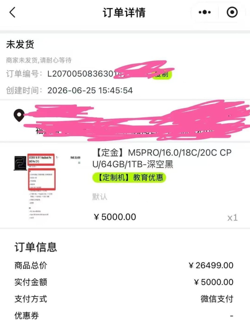 苹果全球涨价：预付款消费者被要求“补差价”